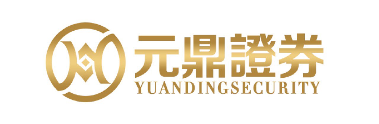 元鼎证券_元鼎证券登录入口_实盘股票配资网站